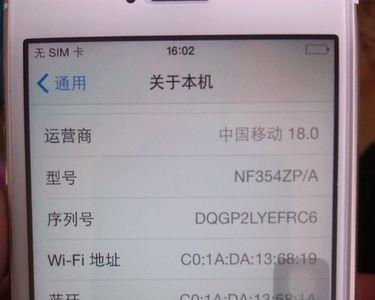 a2888是苹果什么型号