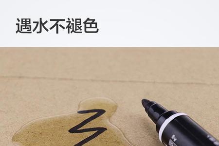 大头笔画在车身上可以洗掉吗