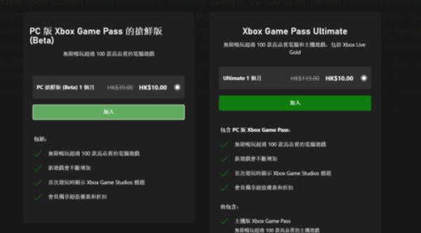 xgp和xgpu的区别
