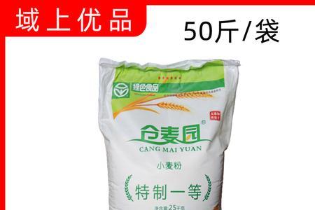 仓麦园25公斤面粉多少钱一袋