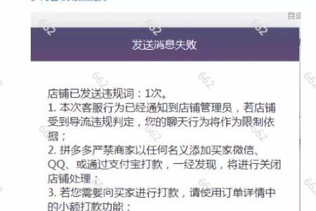 pdd店铺是官方授权是真的吗