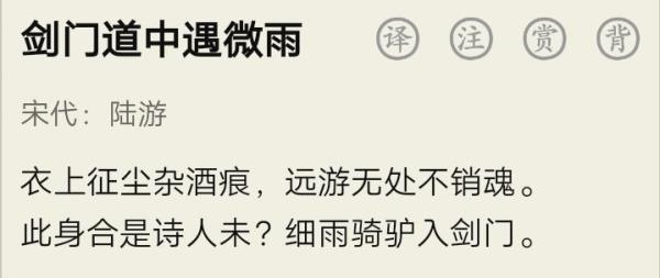 道处读音