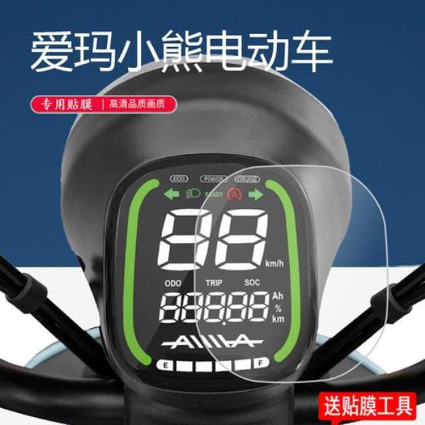 爱玛nfc有主副卡吗
