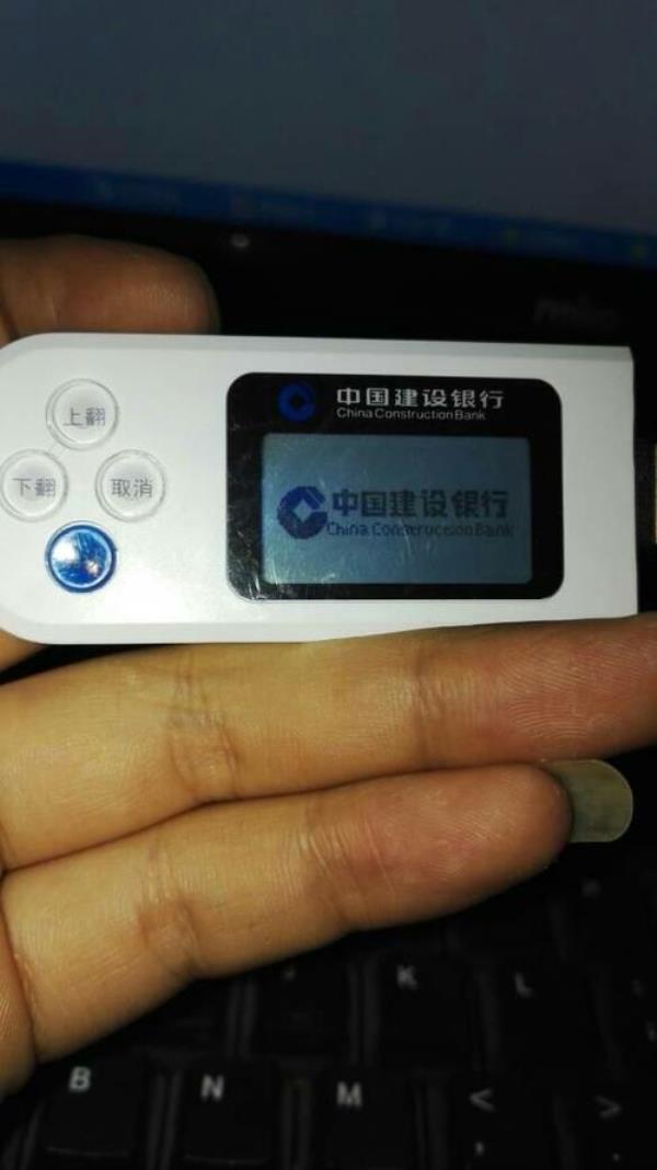 公司银行u盾丢失怎么办