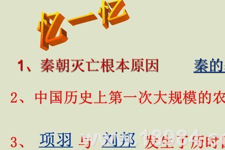 初一历史课要用什么