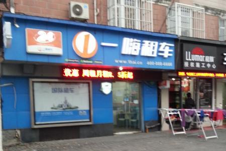 一嗨租车车上外观可以看出来吗