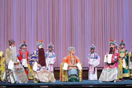 70周年京剧演唱会开幕词