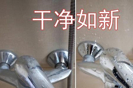 不锈钢水龙头水垢清除妙招