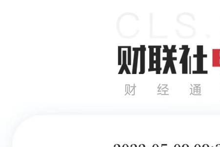 不限售什么意思