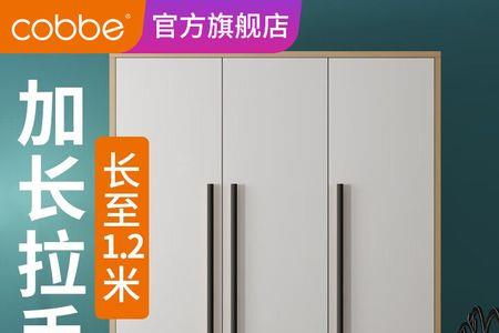 27米柜门一般多宽