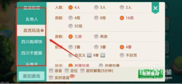 微乐麻将怎么刷豆子