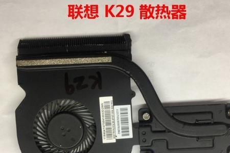 联想笔记本散热风扇怎么调速