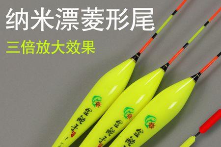 菱形尾浮漂的优缺点