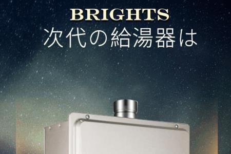 百乐满回水器里面有循环泵吗