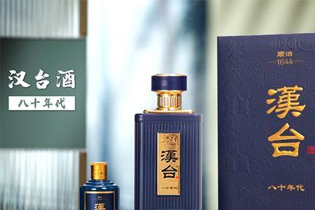 汉台是什么档次的酒