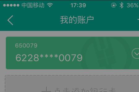 银行卡锁了为什么要等修复