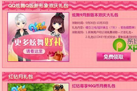 活动内容简述是什么意思啊