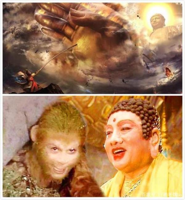 西游记翻过了几座山歌词