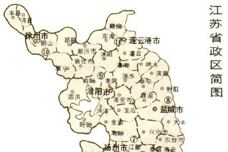 江苏省的行政区划