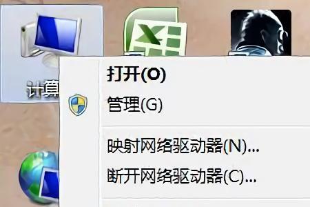 word不显示图片内部磁盘空间不足