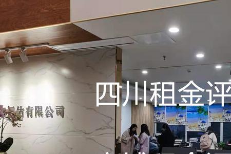 怎么查询所租商铺是否属于国企
