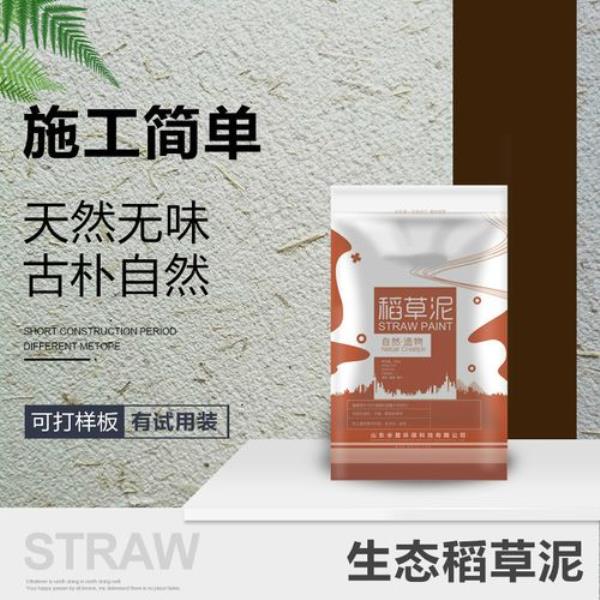 黄泥沙子比例