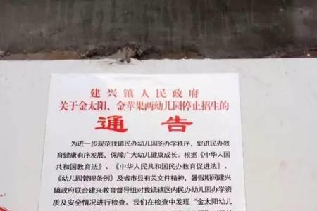 红头调学名