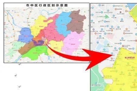 交通派出所管辖范围
