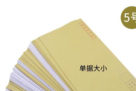 b6纸是多大k的