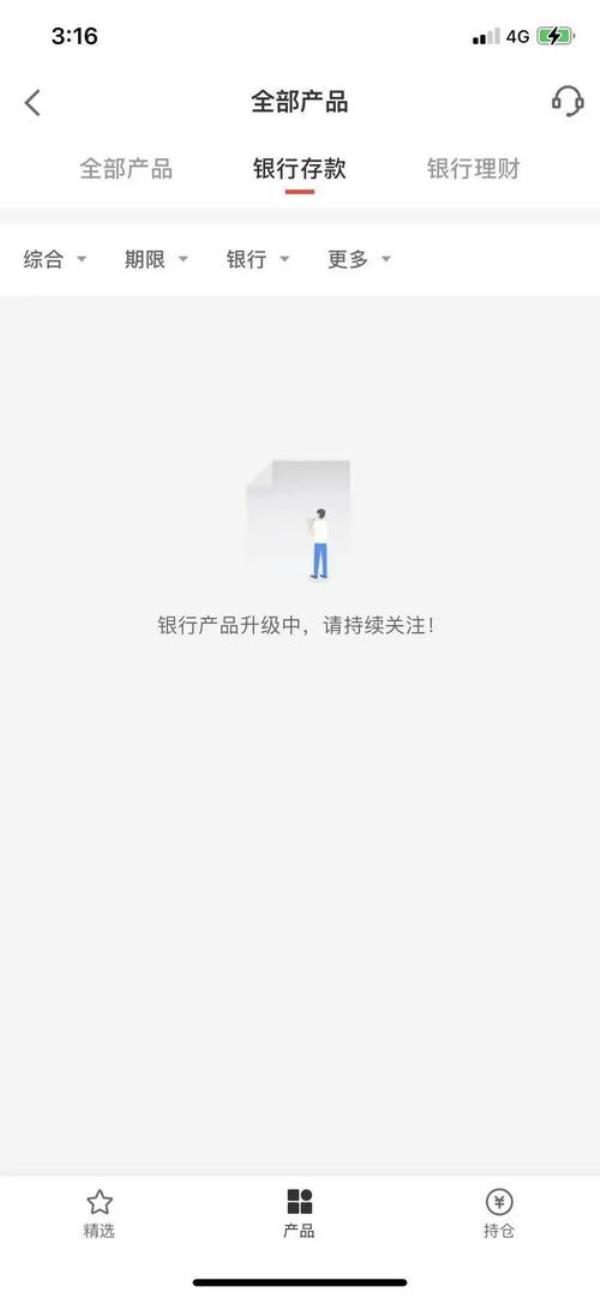 京东支付宝逾期正确处理方案