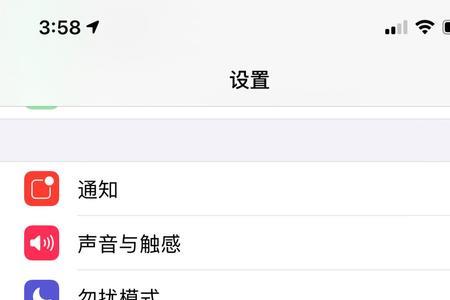 苹果手机怎么开启快手悬浮窗