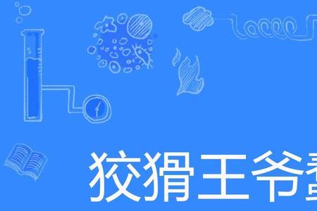 比蠢更蠢有什么词