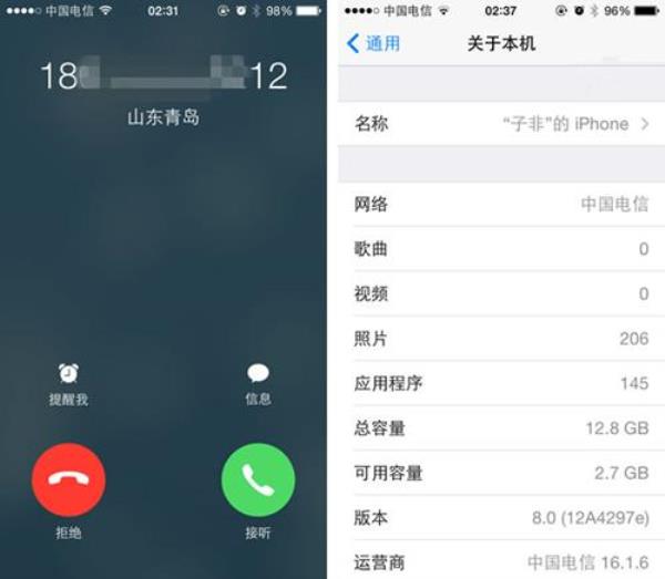 苹果双卡来电怎么知道哪个号码