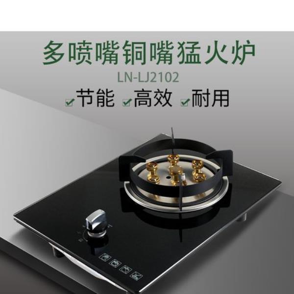 沼气灶改液化气灶最简单的方法