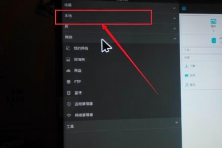 创维电视u盘插上没反应