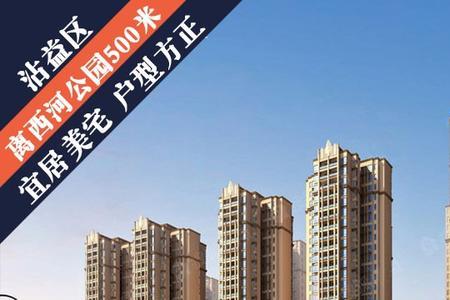 峨眉东城丽景楼盘怎么样