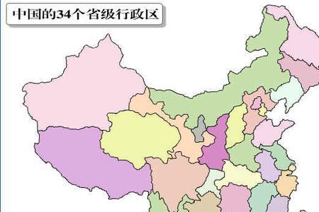 我国人口最多的省级行政区