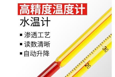 普通玻璃耐多少度的温度