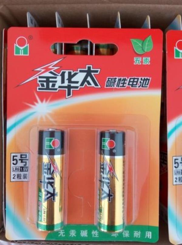 新华牌电池是碱性吗