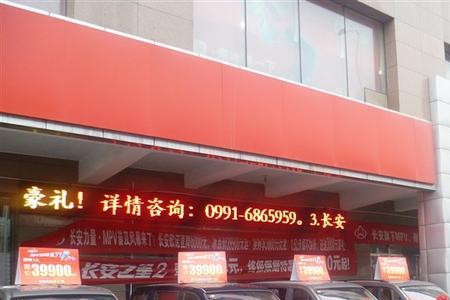 汽贸店的车源从哪里来