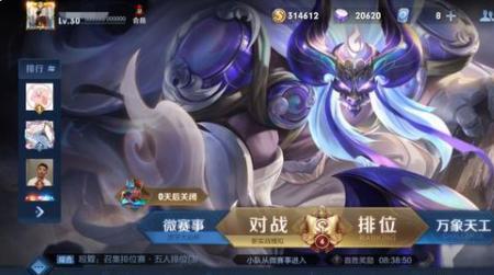 王者第三赛季什么时候结束