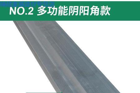 怎样用尺杆刮腻子