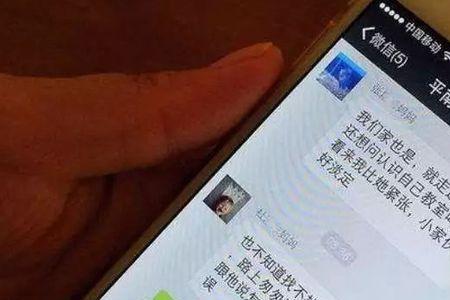学生私自建群如何看待