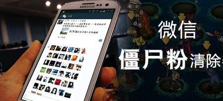 手机怎么自动清粉模式