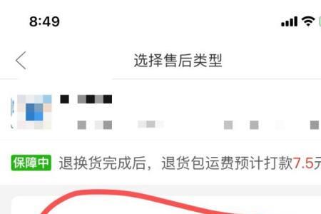 拼多多退款纠纷率多久清零