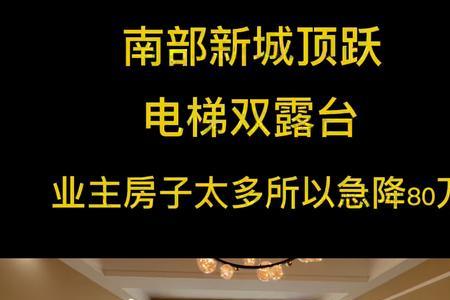 买电梯顶跃后悔了吗