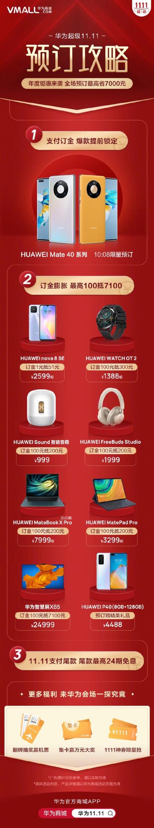 华为授权店可以降级系统吗