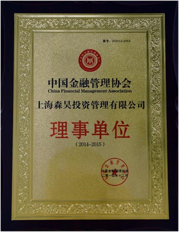 中企信领取荣誉证书是真的吗
