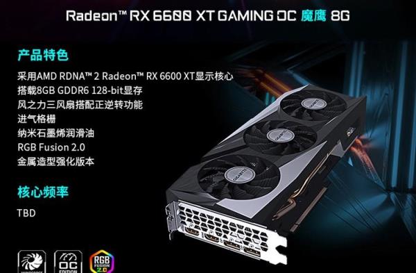 技嘉z690gamingx和雪雕对比