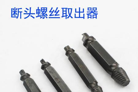 断丝取出器钻头的选择